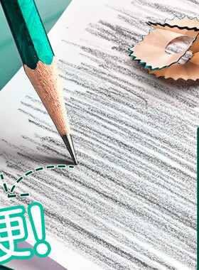中华铅笔HB/H/2H/3H/6H/B/2B/3B/4B/5B/6B/8B中华牌学生绘图铅笔