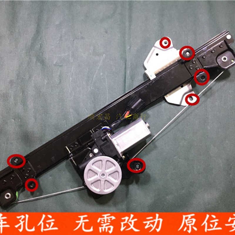 适用13 14 15 16 17 18款天籁车窗玻璃升降器总成升降电机支架子