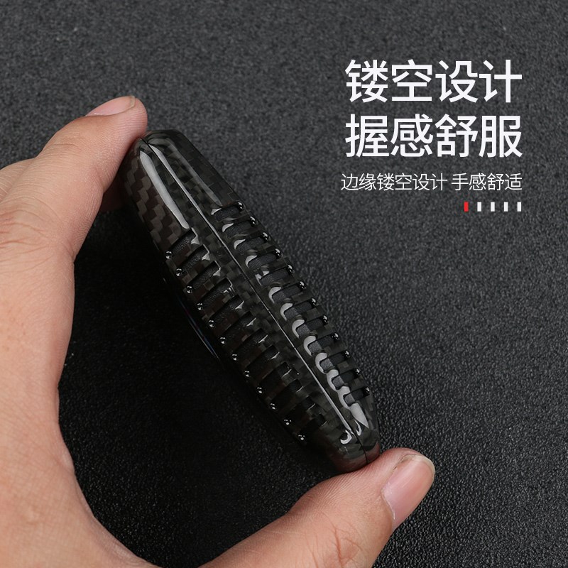适用于福特新探险者改装2022-24款碳纤维钥匙壳钥匙包钥匙保护套