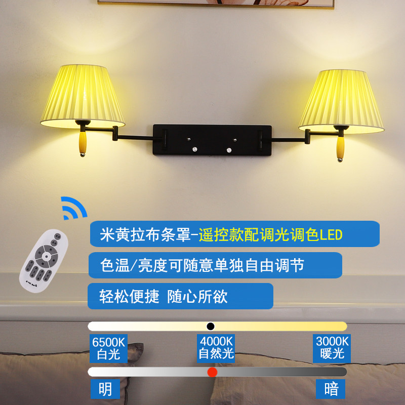 双头床头卧室可调光墙壁灯宾馆酒店布艺工程壁灯LED客厅书房摇臂
