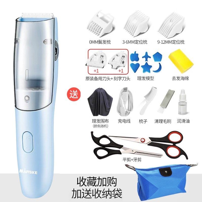 婴儿童理发器超静音自动吸发宝宝剃头推子新生电推剪神器家用专用