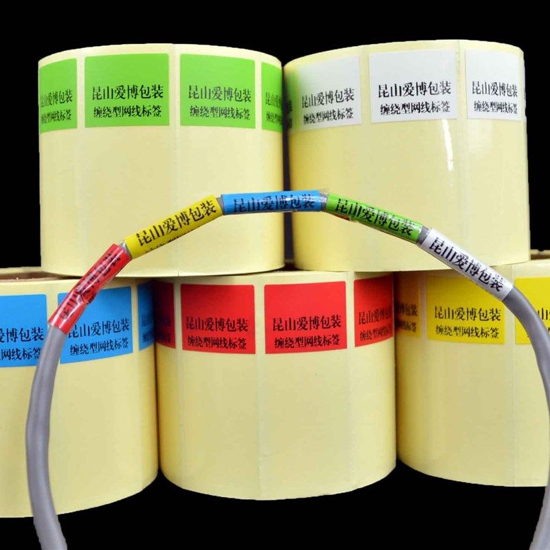 缠绕型线缆贴纸防水打印机房线束网络数据线充电线可打印网线标签,文具电教/文化用品/商务用品,不干胶标签,淘宝优惠券,粉丝福利购,淘宝优惠卷
