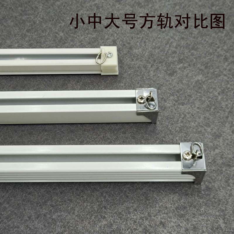 白色窗帘轨道直轨侧装顶装单轨双轨滑轮工程滑道家装客厅卧室方轨