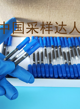 活性炭采样管/苯系物吸附管 CS2溶剂解析型 采样管 6*80/120mm