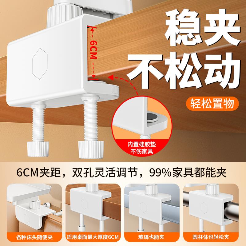 卧室床边悬空置物架床头柜放手机床上收纳神器宿舍缝隙免打孔搁板