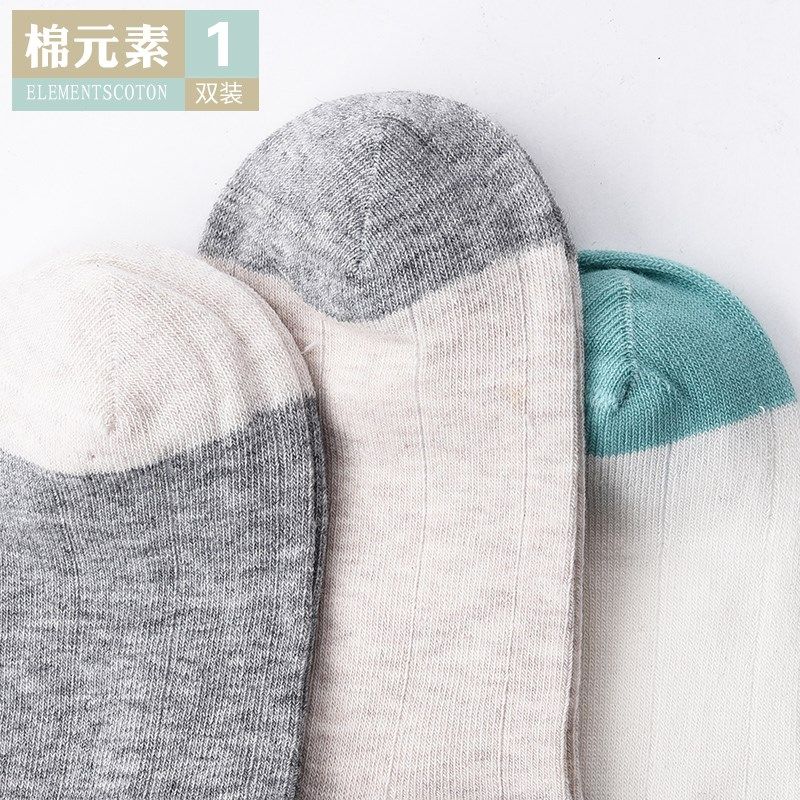 棉元素女士袜子夏季撞色船袜薄款舒适透气拼色女袜C20343,女士内衣/男士内衣/家居服,船袜,淘宝优惠券,粉丝福利购,淘宝优惠卷