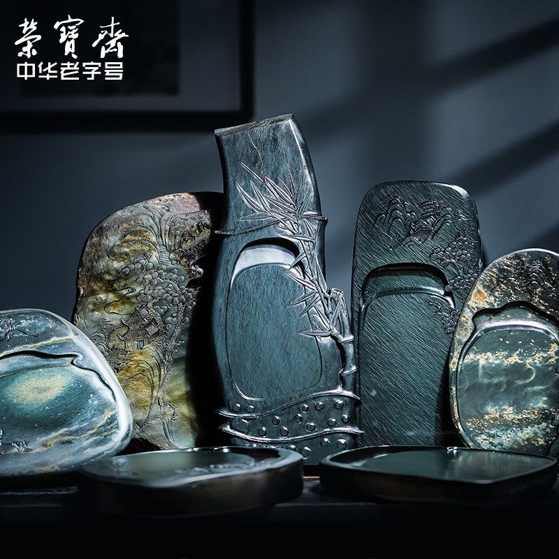 荣宝斋砚台歙砚文房四宝毛笔研墨条书法国画墨盒眉子坑眉纹通体细