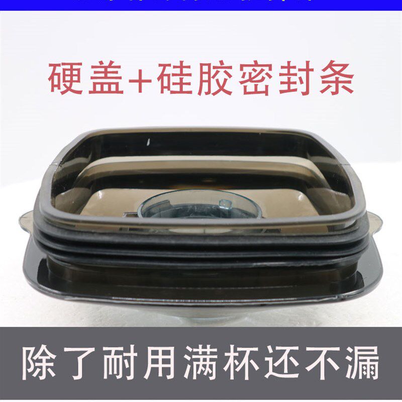 力佳LJ-010 012 013商用现磨豆浆机上杯破壁料理机配件沙冰机杯座