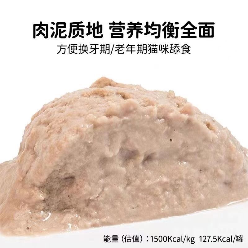 益和喵和猫主食罐头成猫幼猫湿粮包营养增肥发腮鸡肉肉泥主食罐头,宠物/宠物食品及用品,猫全价湿粮/主食罐,淘宝优惠券,粉丝福利购,淘宝优惠卷