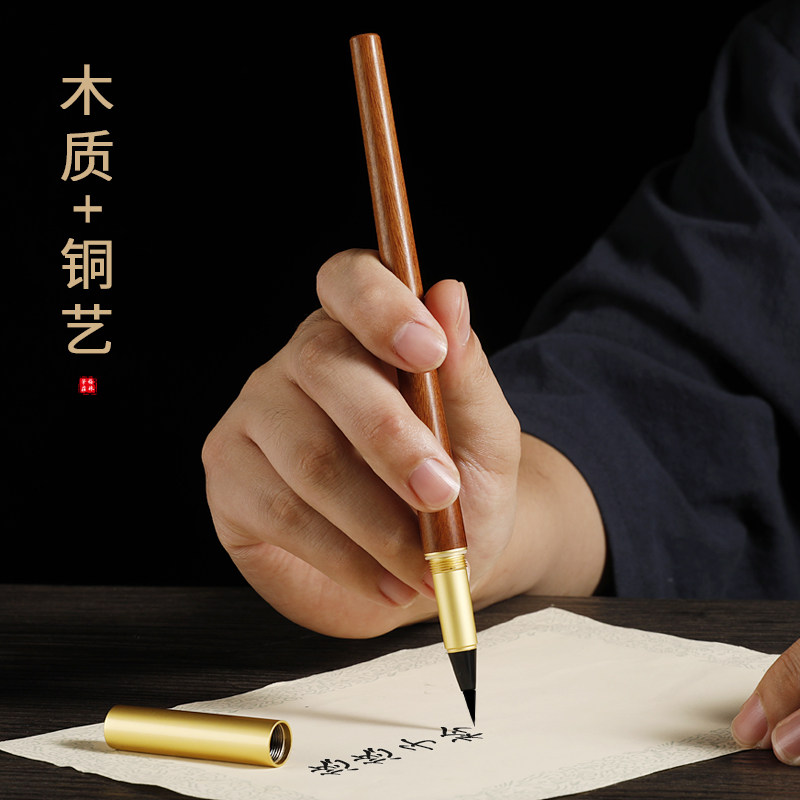 梅林笔庄钢笔式毛笔狼毫小楷套装软笔笔头初学书法软头抄经笔便携