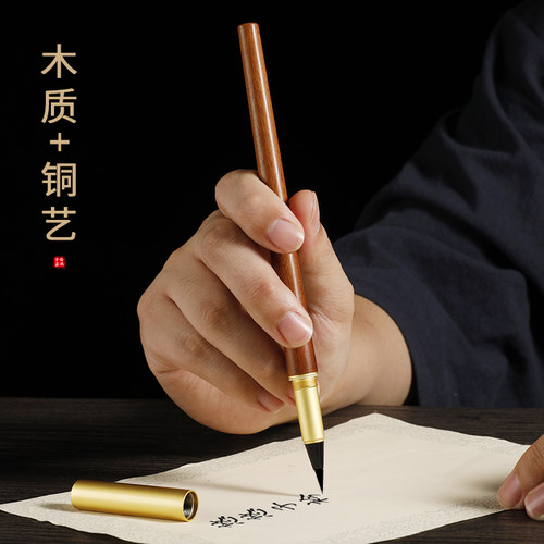 梅林笔庄钢笔式毛笔狼毫小楷套装软笔笔头初学书法软头抄经笔便携