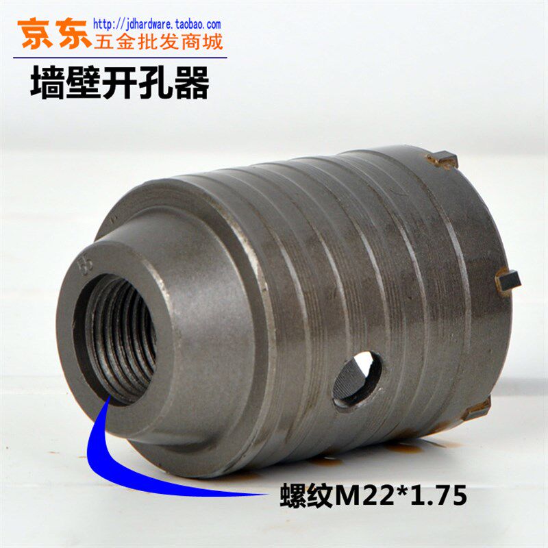 砖墙壁开孔器 空调开孔器水管打孔方柄圆柄电锤用扩孔钻1套包邮