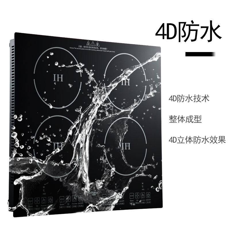 大功率商用电磁炉多头台嵌入式4头6头煲仔炉锡纸花甲麻辣烫专用炉