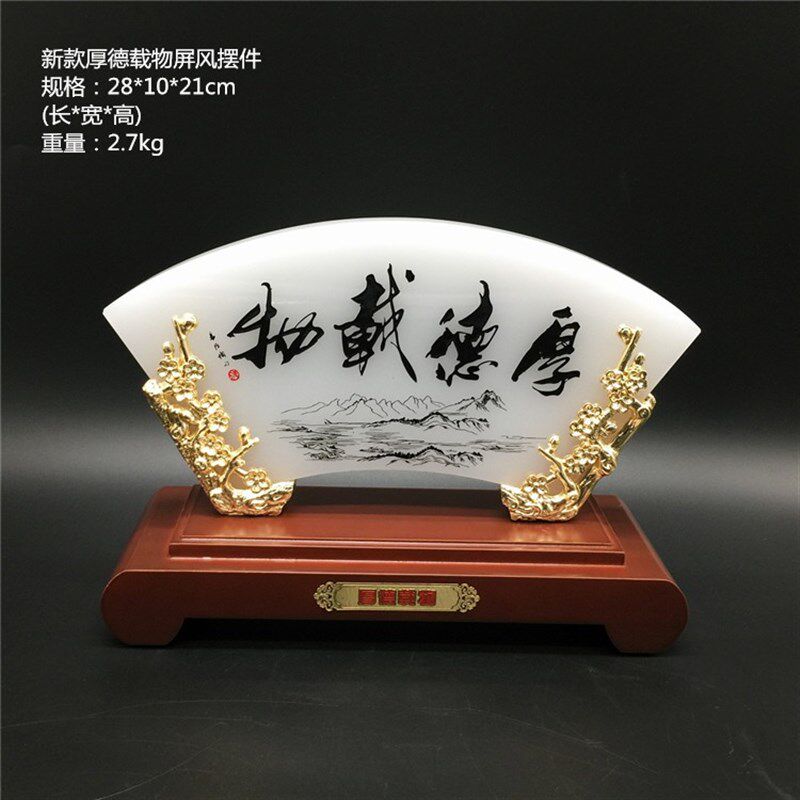 毕业礼物定制送老师同学聚会刻字留念纪念品琉璃玉屏风教师节礼物