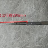 联利双向抽拉二节滑轨两边拉出双向导轨前后拉三节双向道轨