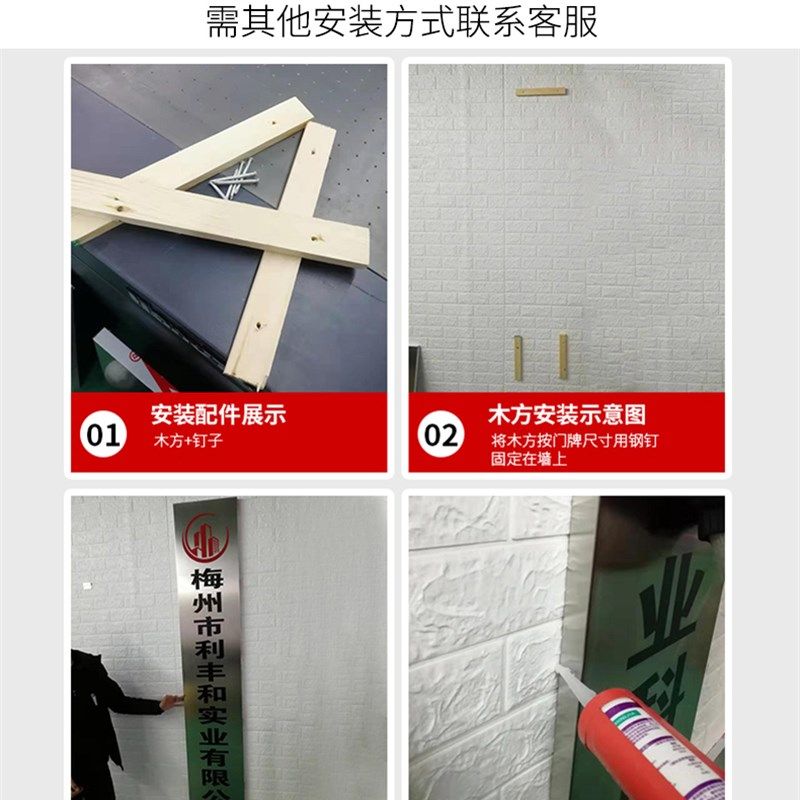 304不锈钢腐蚀广告牌厂牌制作户外门头招牌牌匾铜牌定做定制牌子