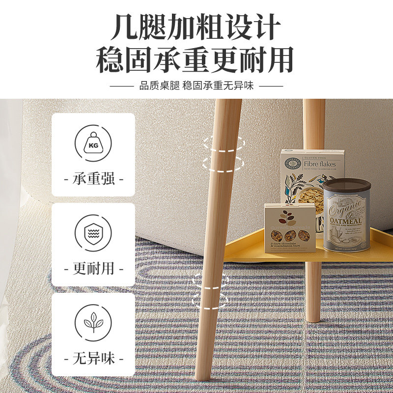 茶几客厅沙发卧室简约床头边桌房间改造迷你边几创意网红小圆桌子