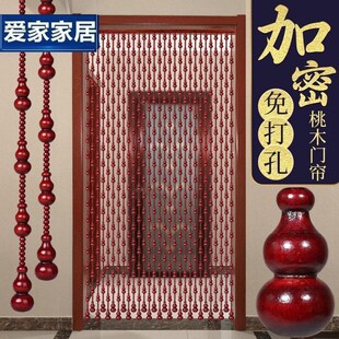 全桃木葫芦珠帘实木入户门对门卫生间半挂帘客厅家用隔断帘子门帘