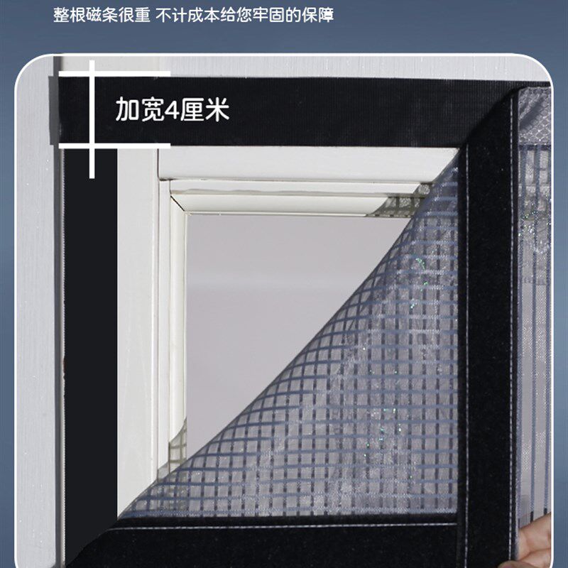 门连子软纱门帘防蚊门帘2022新款电梯通风窗纱磁吸沙门农村防苍蝇