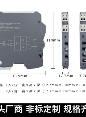 pt100热电阻CU50温度变送器K/J型热电偶转换模块讯号隔离器安全栅
