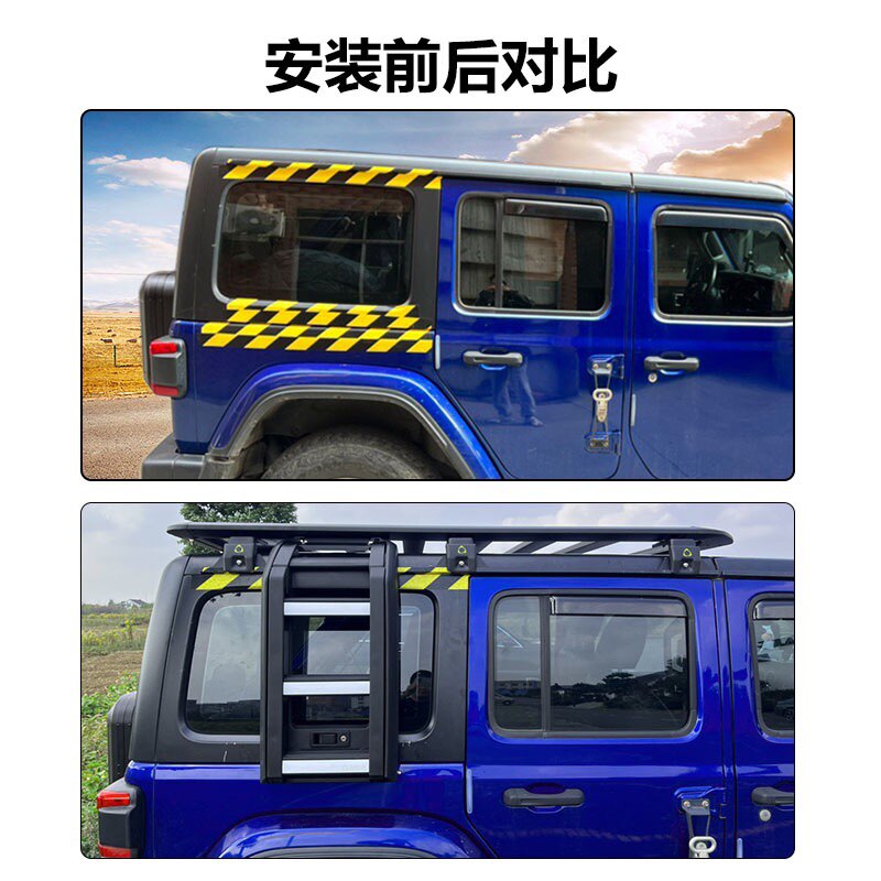 北京bj40领跑者改装可移动全铝合金行李框架可伸展爬梯侧边小书包