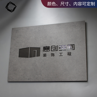 创意亚克力户外广告牌招牌定制公司工作室背景墙门头logo牌匾定做