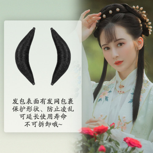 古装假发牛角棒垫发包汉服古风全发丝垫发器儿童盘发百搭垫发造型