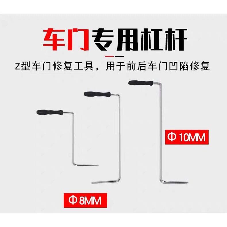 汽车无痕凹陷修覆工具棍撬杠套装凹免喷漆钣金钩子机械五金板尼龙