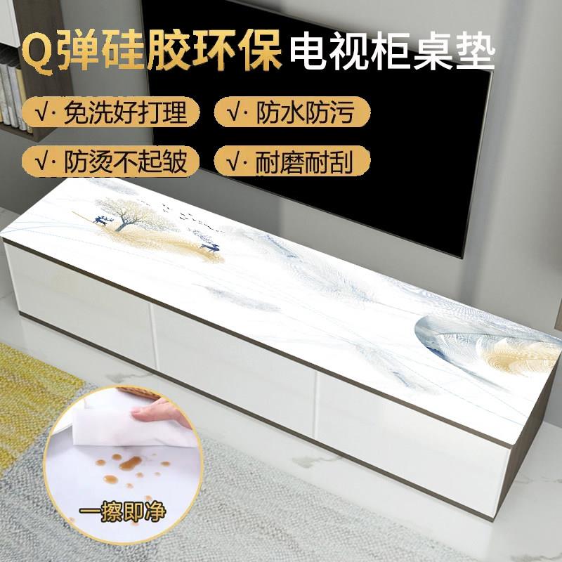 电视柜台面保护垫加长现代简约风大理石硅胶茶几桌布电视柜桌垫