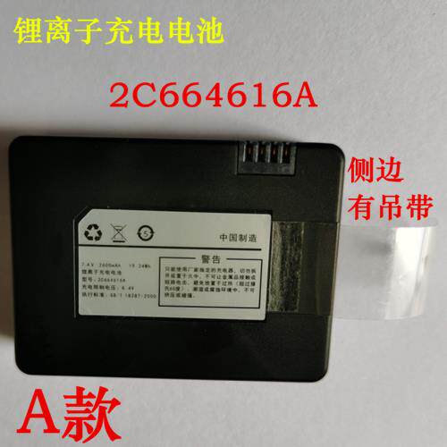 全新适用王力智能指纹锁ZD115 116锂离子电池 2C664616A充电器