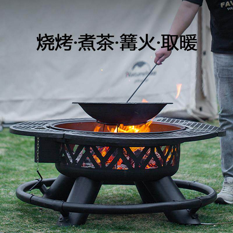庭院烤火炉烧烤架家用柴火取暖炉别墅篝火围炉桌炭火盆户外烧烤炉