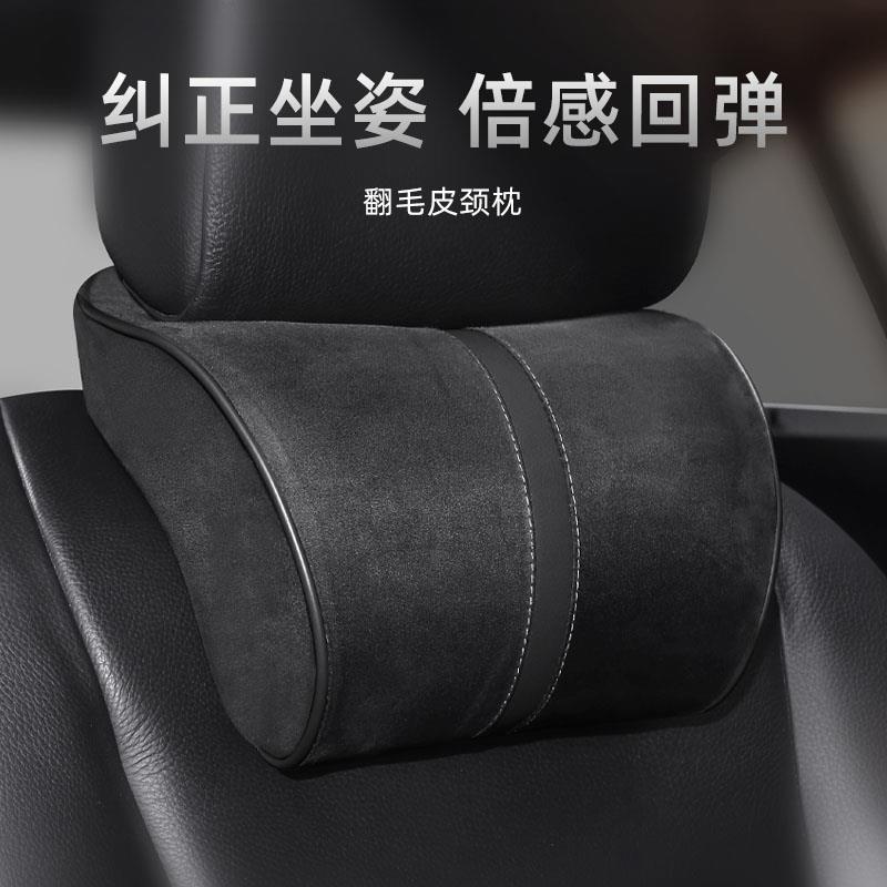 汽车枕头记忆棉u型枕护颈枕脖子靠枕翻毛皮高级感颈椎脖枕头靠枕