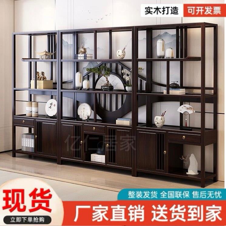 实木新中式博古架多宝阁置物架隔断屏风客厅展示柜置物摆件陈列架