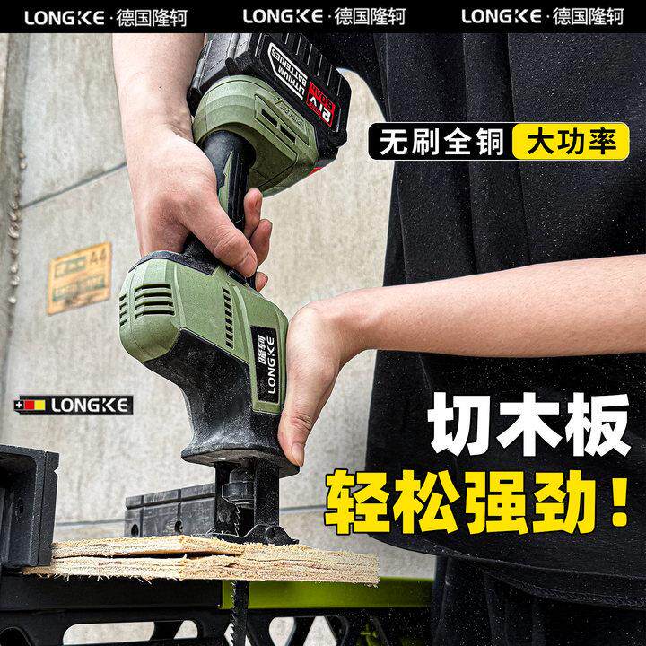 电动钢锯家用小型手持马刀锯锂电池充电式往复锯大功率伐木军刀锯