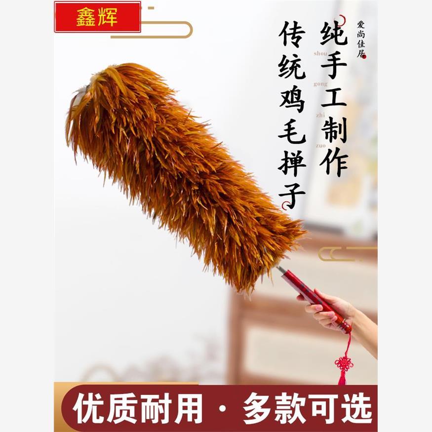 家用鸡毛撢子90cm红木手柄除尘扫灰可伸缩汽车用不易掉毛公鸡撢子