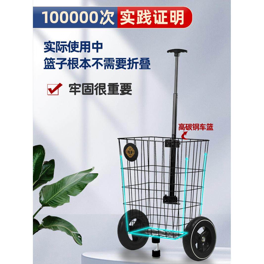 采购产品购物车,家庭购物拖车,轻型手推车,手推车,购物车,绝