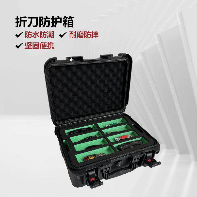折叠军刀箱防水潮手提户外箱EDC短刀具收纳盒大马瑞士蝴蝶安全箱