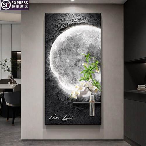 月球玄关装饰画轻奢高级感走廊过道挂画极简立体入户正对门壁画灯