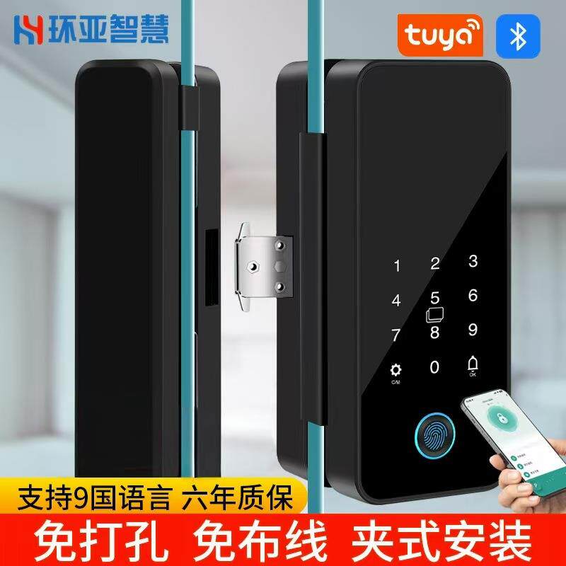 涂鸦玻璃门锁指纹锁双门单门办公室密码锁无框有框门电子智能锁