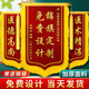 锦旗定制感谢送医生送老师服务定做感谢幼儿园月嫂赠送民警物业管