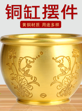 铜缸摆件 铜聚宝盆缸摆件 招字缸 鱼缸 财缸 铜烟缸摆件