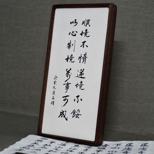 实木书法相框摆台毛笔字文创国画画框装裱挂墙定制高级感书房装饰
