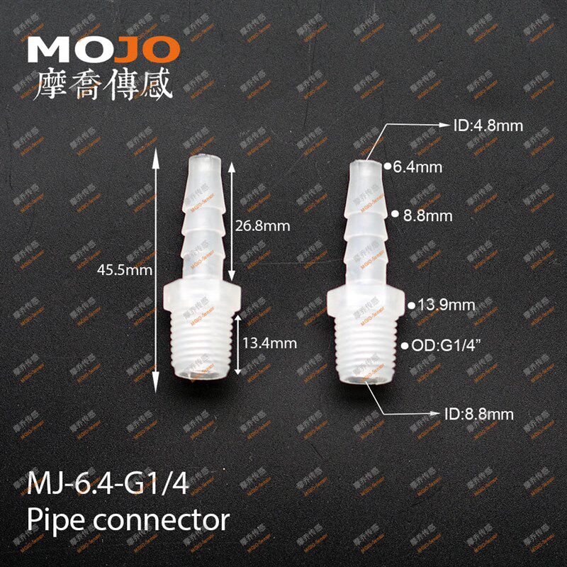 2分外丝 胶管水嘴 6.4-G1/4 塑料PP软管水嘴接头 宝塔头 英制直通