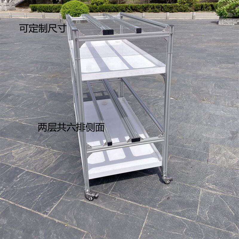 工业铝挤型材料兰花架送整体托接水盘 不锈钢万向轮可移动可调节