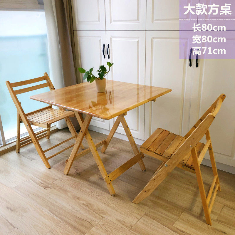 实木折叠桌餐桌家用小户型折叠方桌便携实木饭桌休闲学习桌烧烤桌