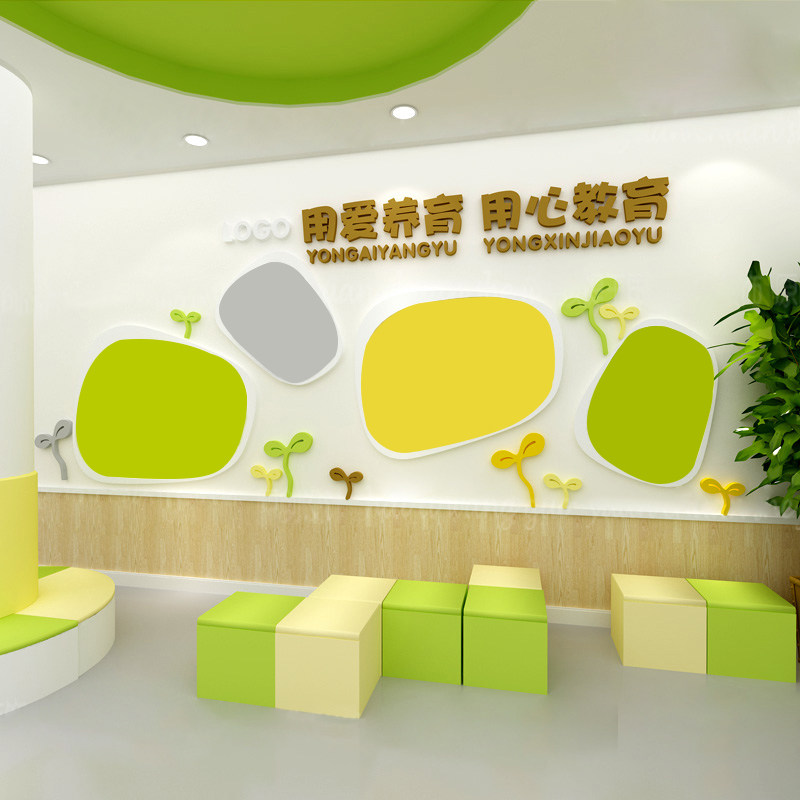 公告栏作品展示贴幼儿园走廊文化环境创主题成品墙面装饰材料布置,家居饰品,文化墙贴,淘宝优惠券,粉丝福利购,淘宝优惠卷