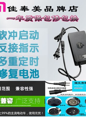 铅酸48v60v电动车充电器