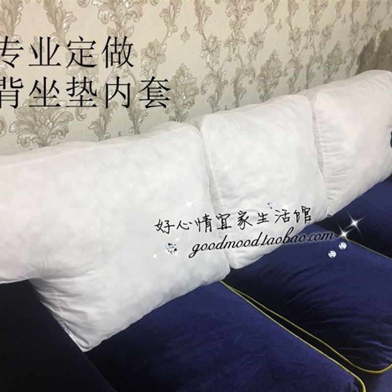 定制爱克托三人双人单人二人加贵妃坐垫靠背内套,居家布艺,沙发套,淘宝优惠券,粉丝福利购,淘宝优惠卷