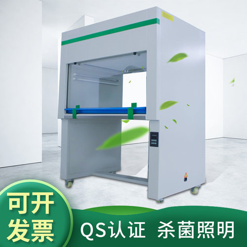 超净工作台组培实验室无菌无尘单人双人单面超净化无尘组培操作台