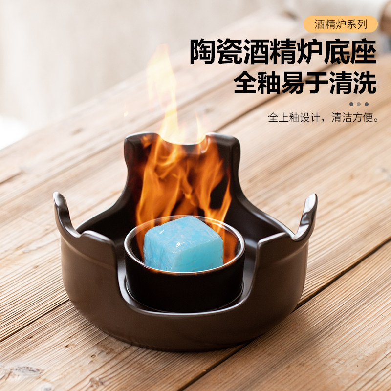 纯陶瓷固体酒精炉小火锅家用底座砂锅耐高温干烧不裂商用打边炉